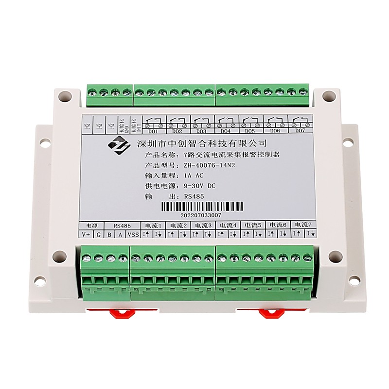 0-100mA-500mA 7-Channel AC Current Acquisition Alarm Controller
