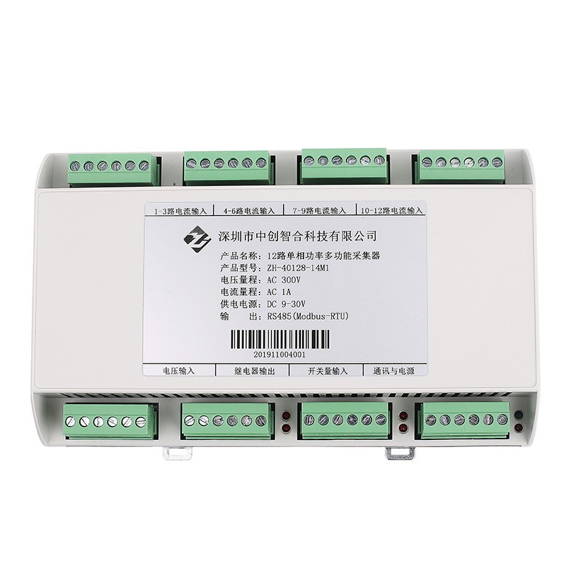 12-Channel AC Single-Phase Power Signal Acquisition Module RS485 Modbus-RTU Power Energy Data Collector