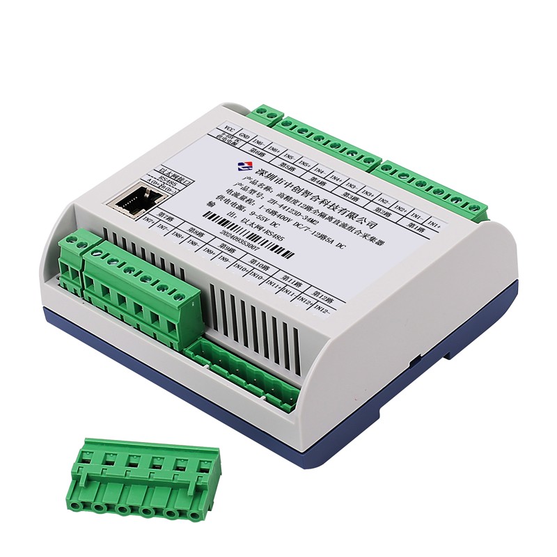 12 Channel DC Voltage Current Acquisition Module Fully Isolated RS485 Modbus