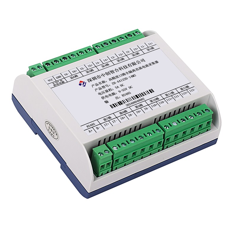 12 Channel DC Voltage Current Acquisition Module Fully Isolated RS485 Modbus