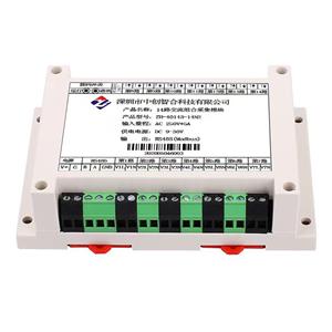 14-Channel AC Voltage Current Acquisition Module