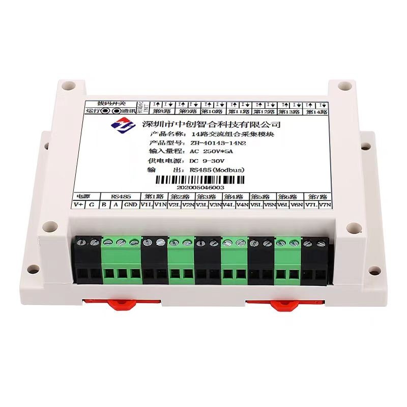 14-Channel AC Voltage Current Acquisition Module