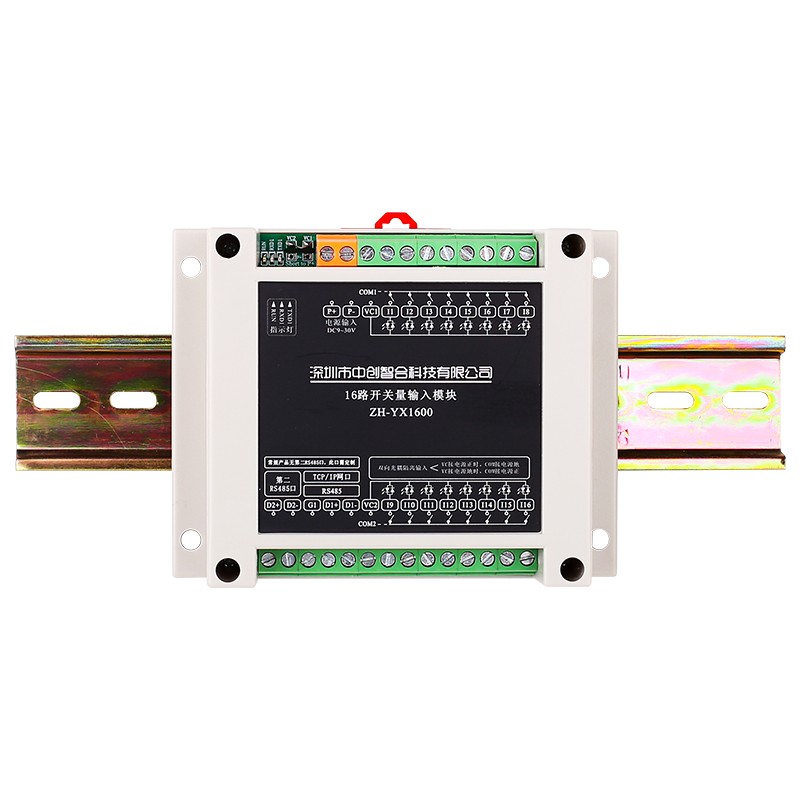 16 Channel Digital Input Module 16DI Industrial Remote I/O Module with Modbus RTU TCP