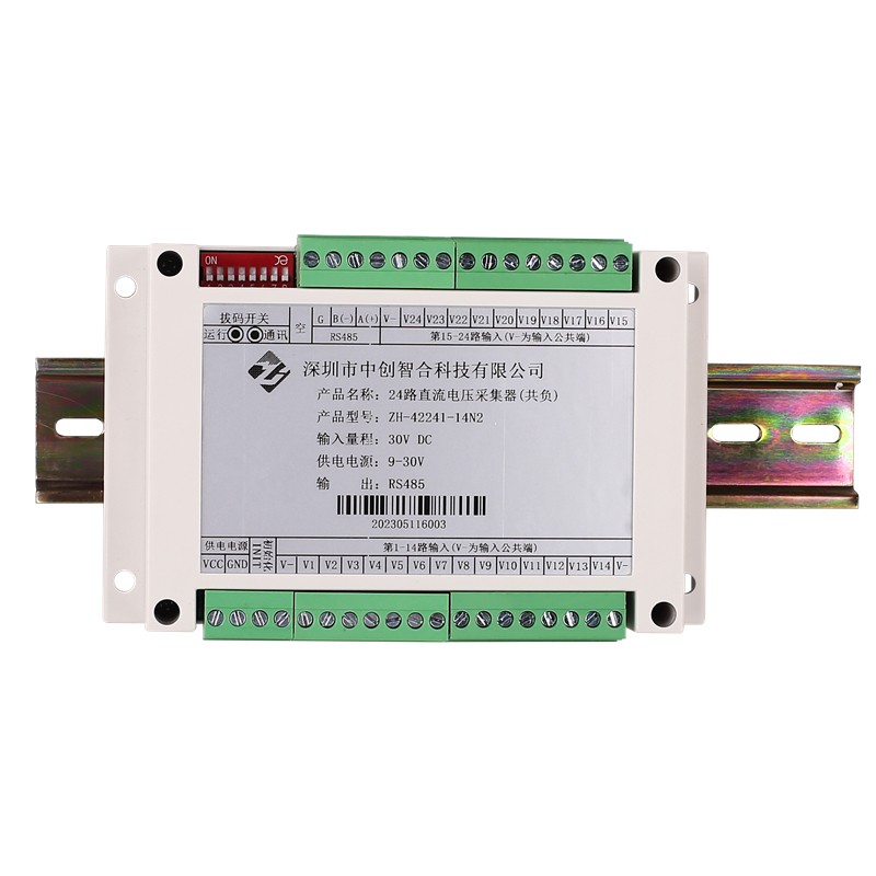 24-Channel Common Negative 0-10V 0-500V DC Voltage Data Acquisition Module