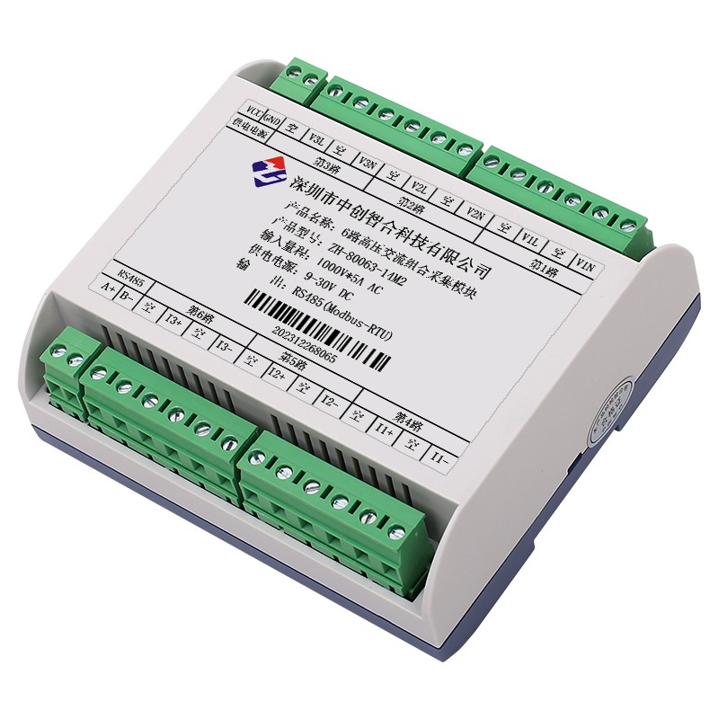 6-Channel 1000V AC High Voltage Data Acquisition Module Modus