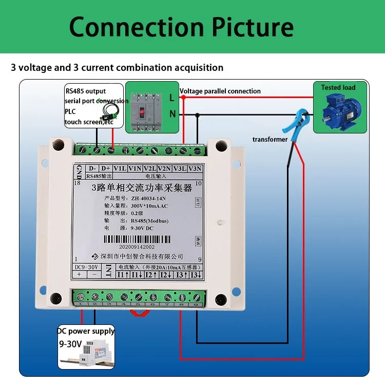 0-10V 4-20mA 6-Channel Analog Input Modbus RTU Module for Industrial PLC Systems