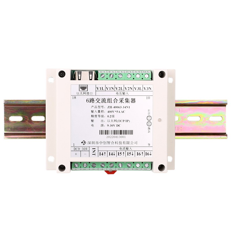 6-Channel AC Voltage and Current Combination Acquisition Module Ethernet Modbus-TCP Power Monitoring Module