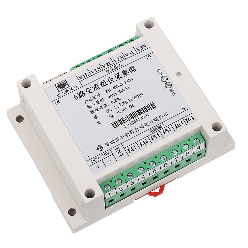 6-Channel AC Voltage and Current Combination Acquisition Module Ethernet Modbus-TCP Power Monitoring Module