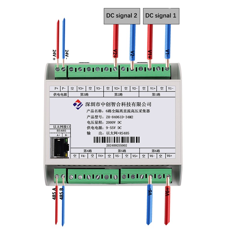 6 Channel Fully Isolated 500V-2000V DC High Voltage Data Acquisition Module RS485 Modbus TCP