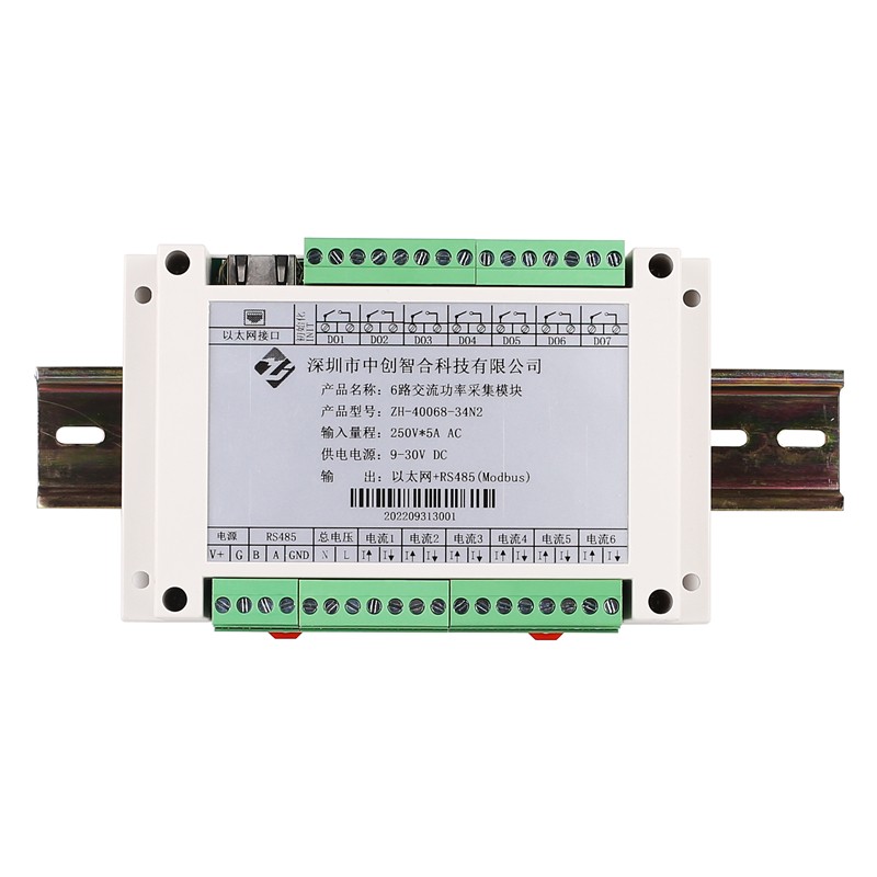 6 Channel AC Current Acquisition Alarm Controller with Modbus