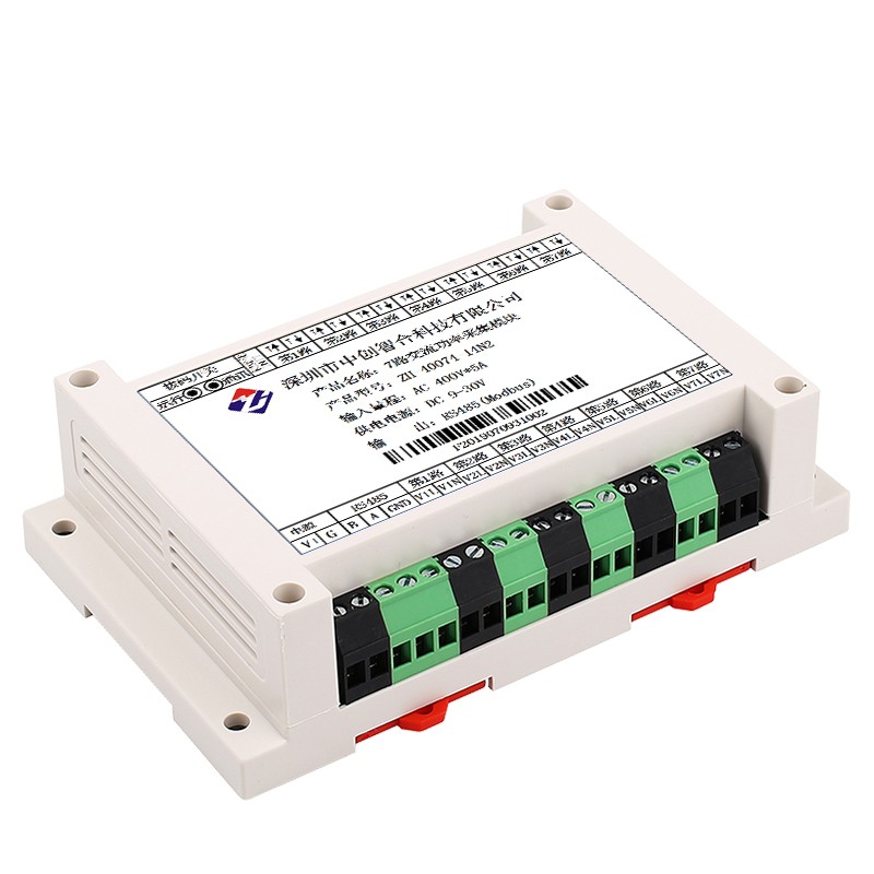 7-Channel AC Data Power Acquisition Module RS485 Ethernet Modbus AC Power Energy Meter