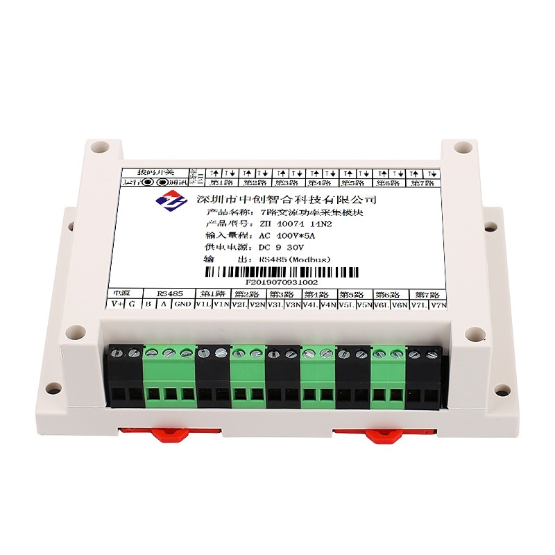 7-Channel AC Data Power Acquisition Module RS485 Ethernet Modbus AC Power Energy Meter