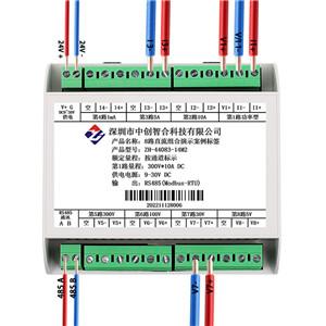 8-Channel Fully Isolated DC Data Acquisition Module 0-20mA 0-75mV