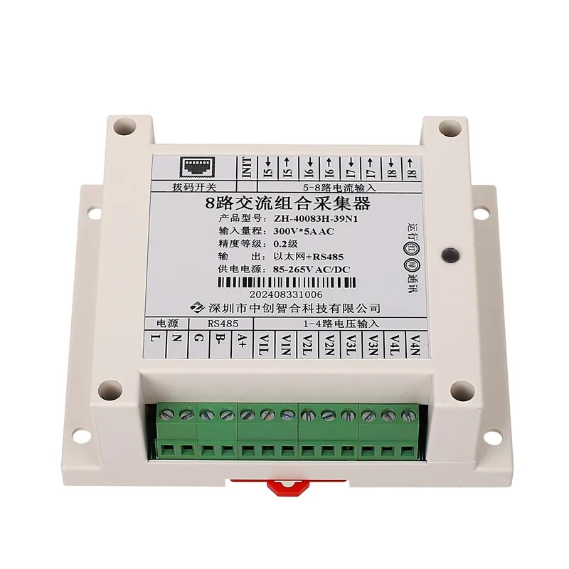 OEM ODM 8 Channel DIN Rail AC Voltage Current Data Acquisition Module with Modbus