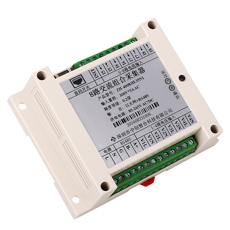 OEM ODM 8 Channel DIN Rail AC Voltage Current Data Acquisition Module with Modbus