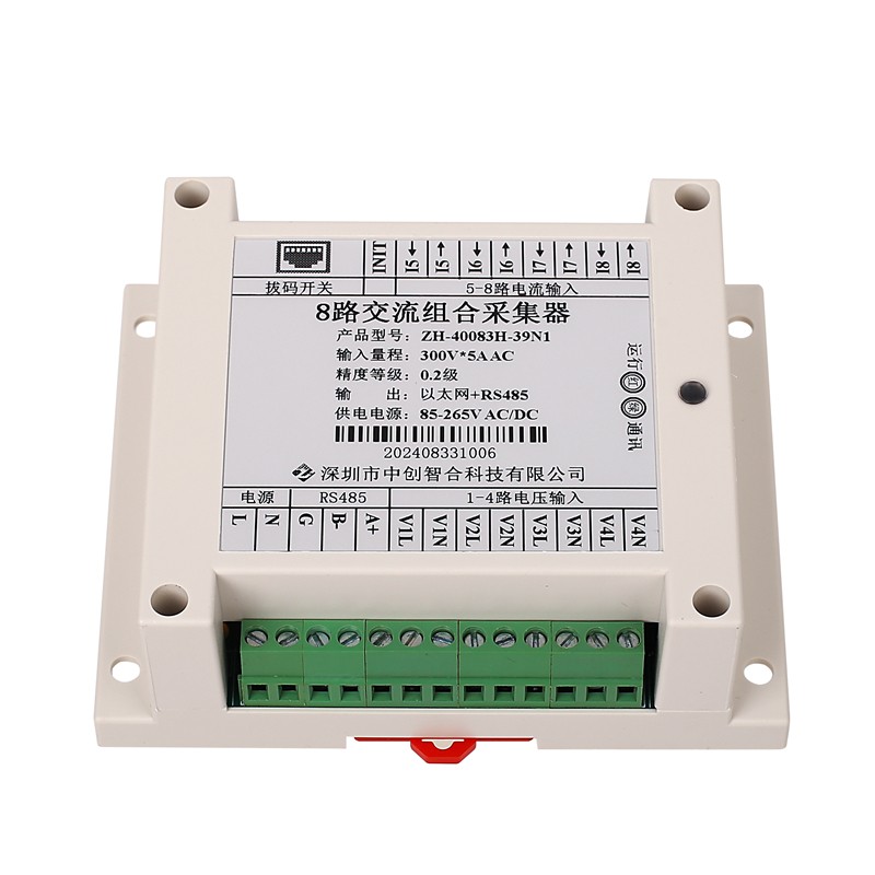 OEM ODM 8 Channel DIN Rail AC Voltage Current Data Acquisition Module with Modbus