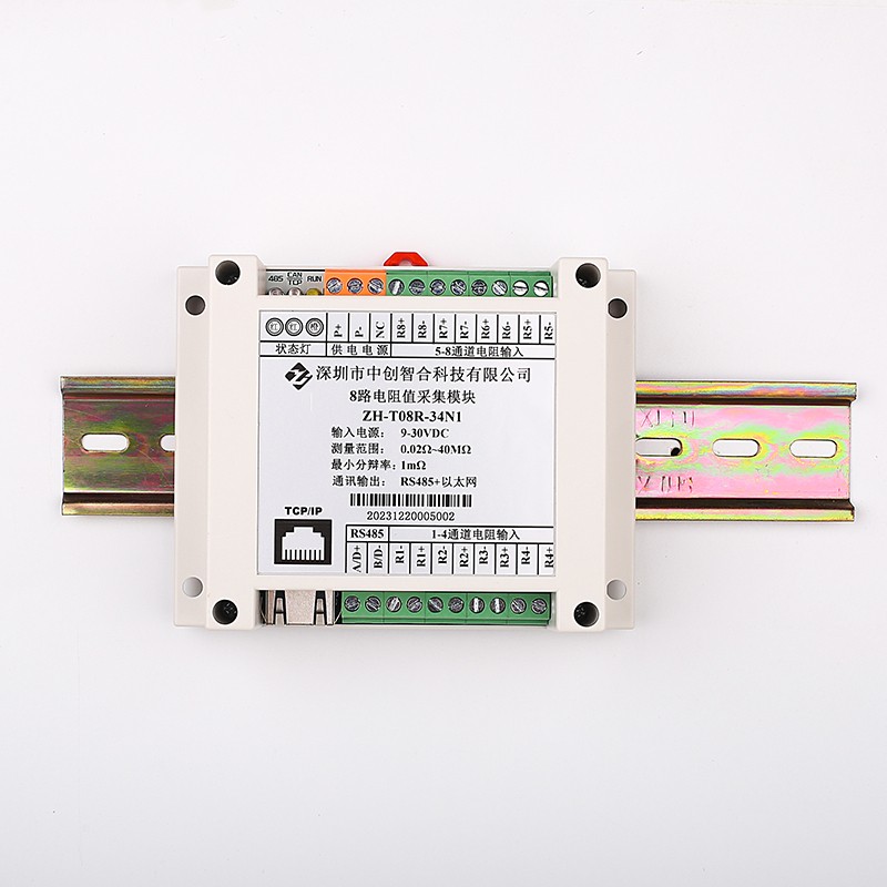 8 Channel Resistance Measurement Module ZH-T08R Series