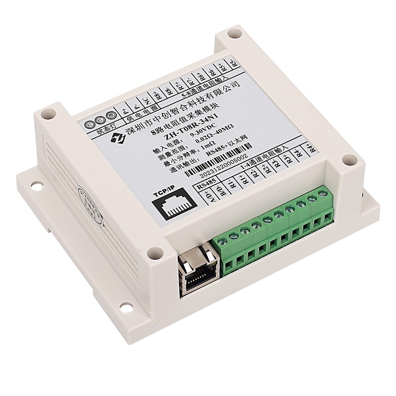 8 Channel Resistance Measurement Module ZH-T08R Series