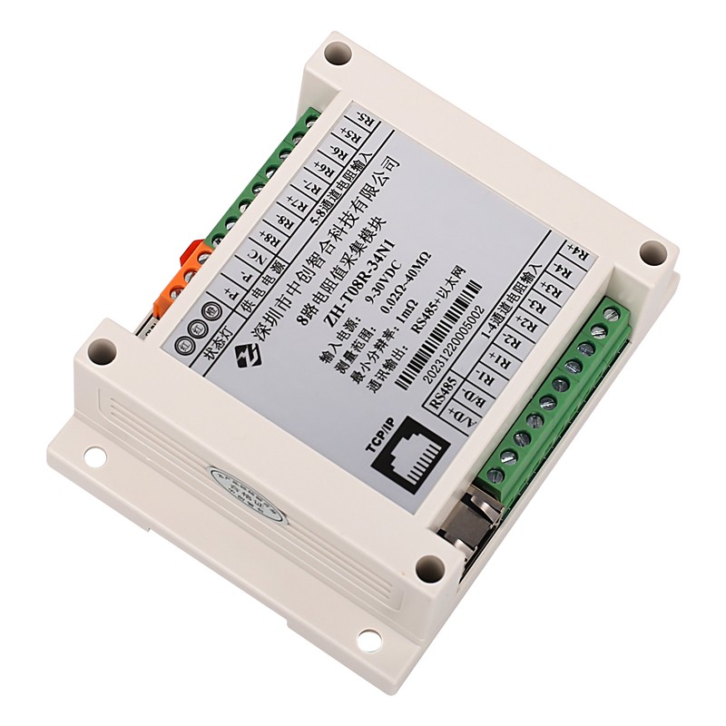 8 Channel Resistance Measurement Module ZH-T08R Series
