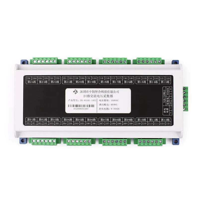24-Channel DIN Rail 0-20mA 0-20V AC Voltage Current Data Acquisition Module