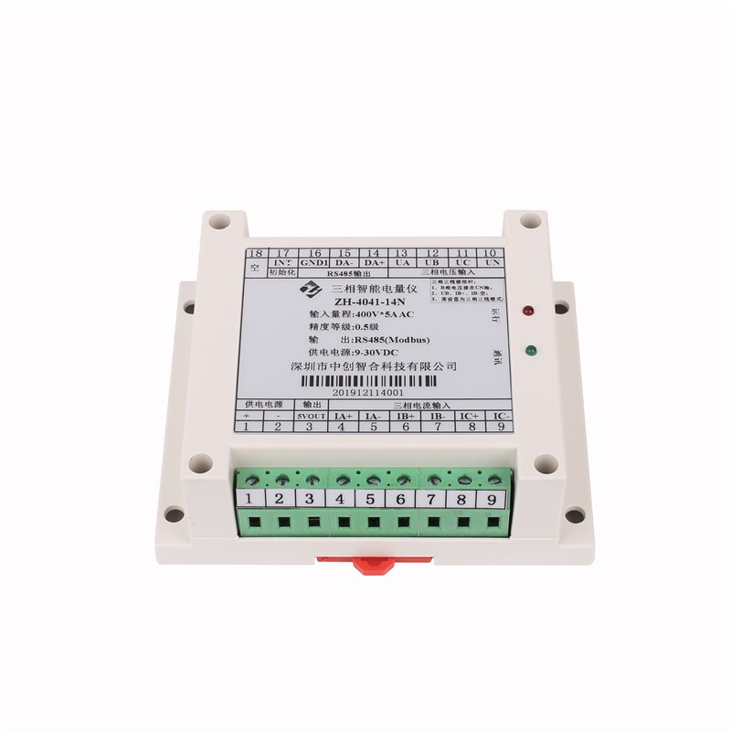 Three Phase Multifunction DIN Rail Power Meter RS485 Modbus Energy Monitoring Module